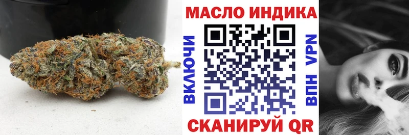 ТГК вейп с тгк  Урюпинск 