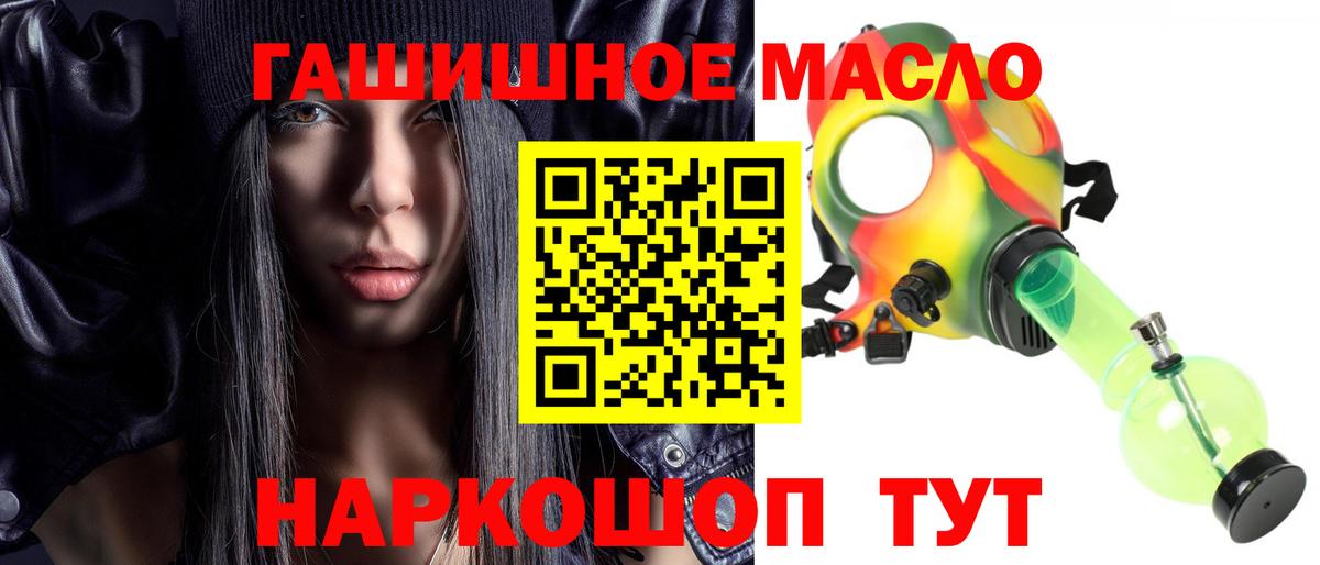 Дистиллят ТГК концентрат  Вход с VPN  Дистиллят ТГК концентрат  Урюпинск 
