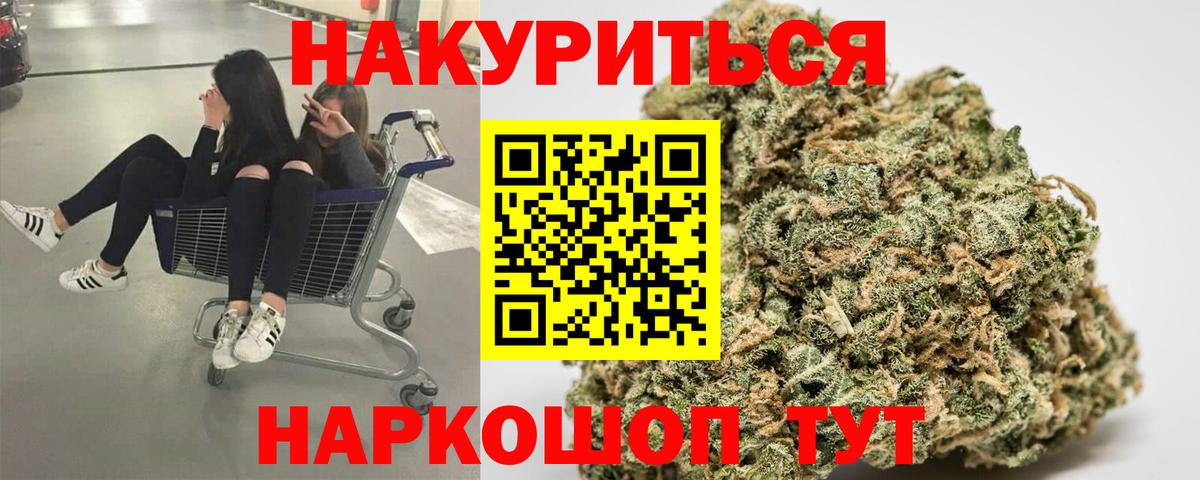 Конопля LSD WEED Урюпинск